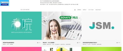 logo大師 北京網(wǎng)站建設(shè) 企業(yè)網(wǎng)頁(yè)設(shè)計(jì)制作優(yōu)質(zhì)服務(wù)商 夜貓網(wǎng)絡(luò)