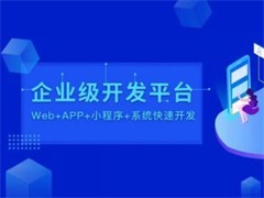 北京招聘系統(tǒng)源碼開發(fā)