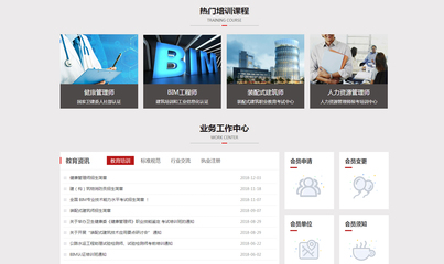 中科建學(xué)教育|企業(yè)官網(wǎng)建設(shè)-北京網(wǎng)站建設(shè)「夜貓網(wǎng)絡(luò)」