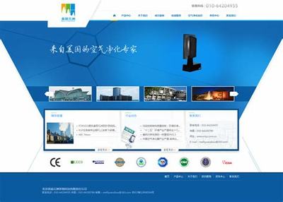 中原區(qū)企業(yè)網(wǎng)站建設(shè)費(fèi)用下載_中原區(qū)企業(yè)網(wǎng)站建設(shè)費(fèi)用多少(2025年01月測評(píng))