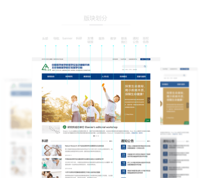 北京網(wǎng)站建設(shè)公司性價(jià)比高嗎?網(wǎng)站設(shè)計(jì)品質(zhì)如何?