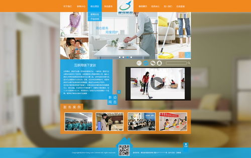 傳揚(yáng)互動(dòng) 企業(yè)網(wǎng)站建設(shè)的時(shí)間周期需要從這幾點(diǎn)分析