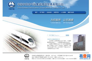 【永定路做網(wǎng)站、永定路專業(yè)網(wǎng)站建設-圣輝友聯(lián)】-海淀 永定路易登網(wǎng)