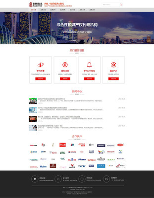 北京企業(yè)網(wǎng)站建設(shè)費用解析 從幾千到幾十萬，價格差異背后的考量