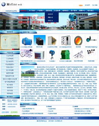 自動化機械工業(yè)的可視化未來 北京響應(yīng)式網(wǎng)站建設(shè)如何驅(qū)動企業(yè)轉(zhuǎn)型