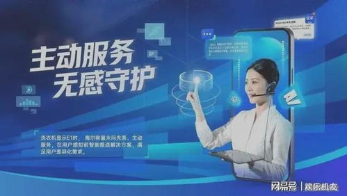 好享花智能科技咨詢有限責任公司最新智能互動助手技術(shù)解析