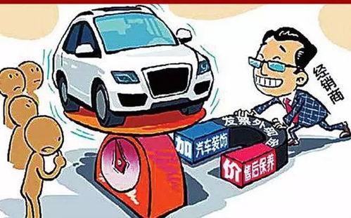 蘇州出臺汽車銷售維修價格新規，明年初施行，這13類行為被劃入“禁區”