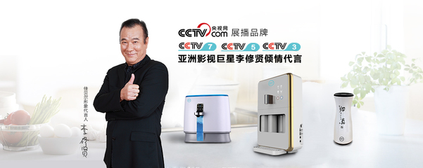 開拓創(chuàng)新,與時俱進(jìn) 佳貝爾凈水器集團(tuán)召開上市股東擴大會議，聚焦互聯(lián)網(wǎng)軟硬件的開發(fā)與銷售新戰(zhàn)略